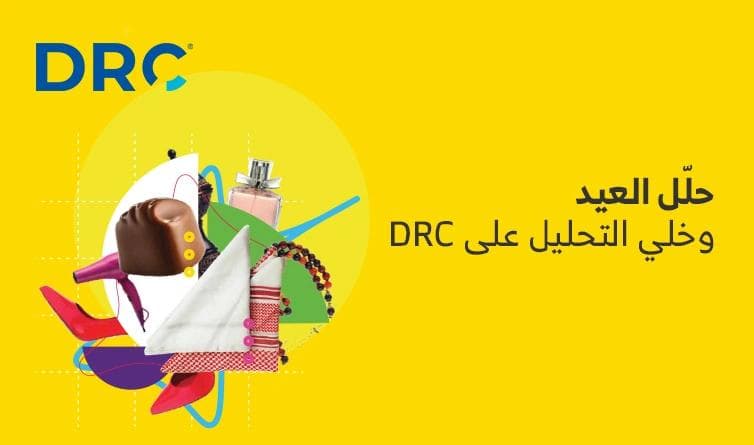 محتوى لتعبئة الفراغ ويمكن استبداله لاحقًا